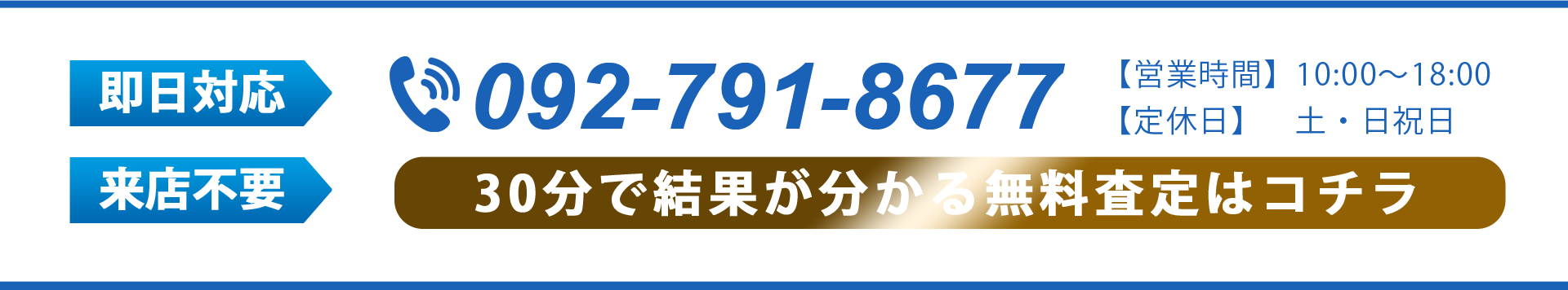 株式会社｜プランニング