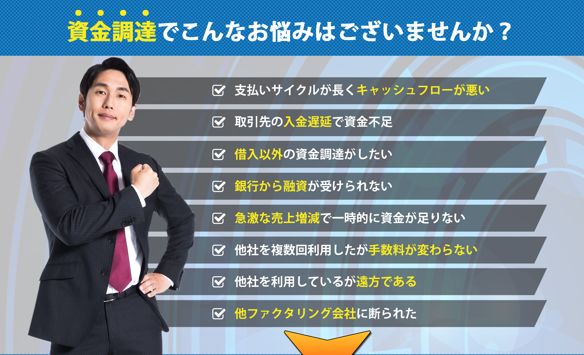 株式会社｜プランニング