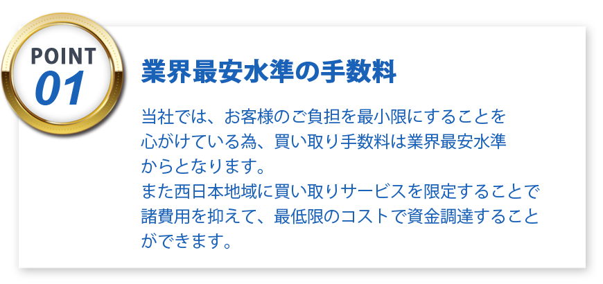 株式会社｜プランニング