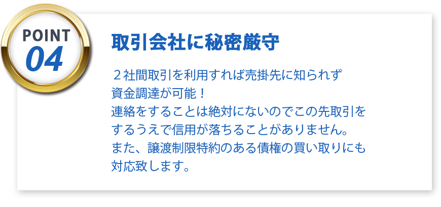 株式会社｜プランニング