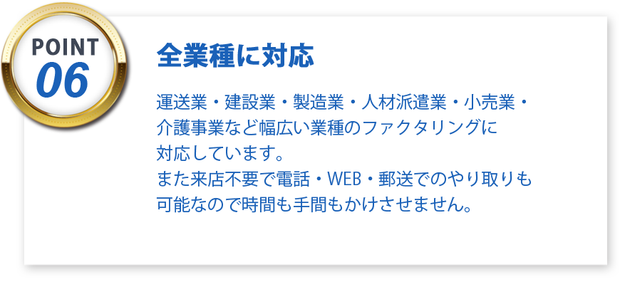 株式会社｜プランニング